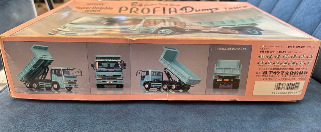 アオシマ　1/32 日野スーパードルフィン プロフィア ダンプトラック【未組立】