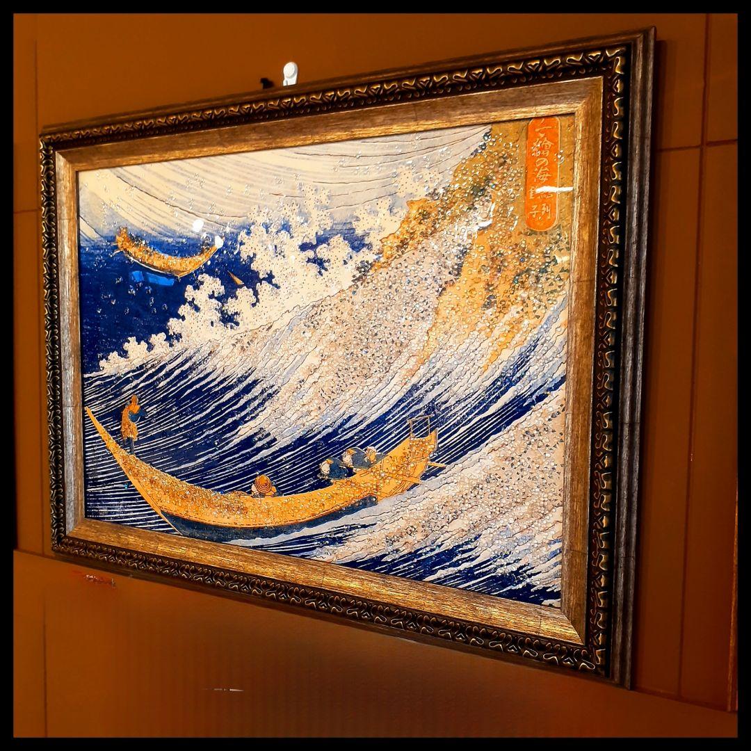 輸入雑貨　天然水晶石　葛飾北斎作　『千絵の海』　クリスタルアート