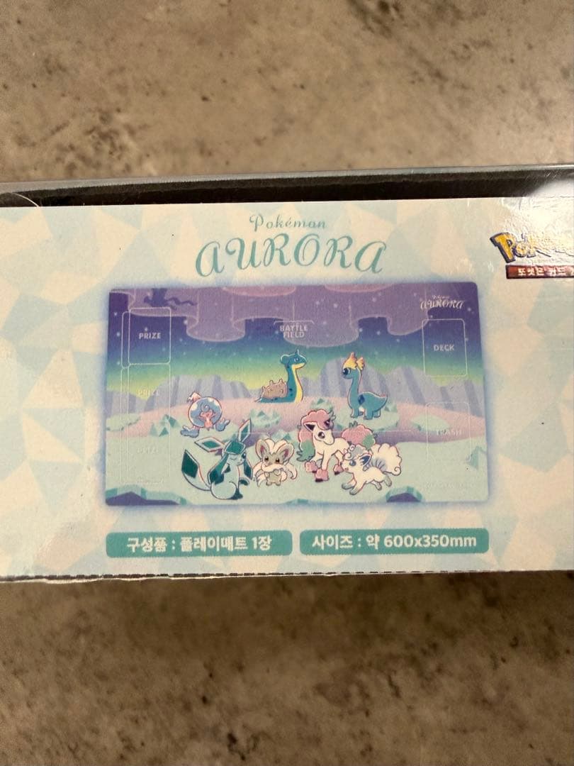 【コリアンリーグ限定】AURORAシリーズ3点セット！海外サプライ