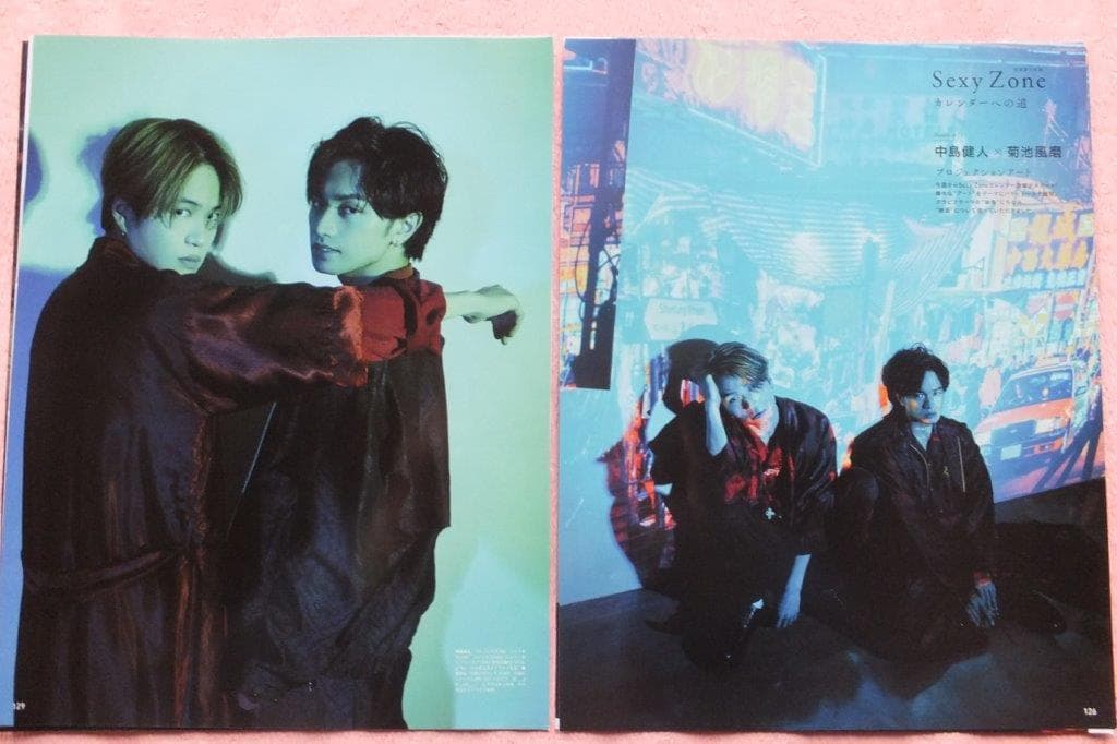Sexy Zone カレンダー　中島健人　菊池風磨　佐藤勝利　松島聡　マリウス葉