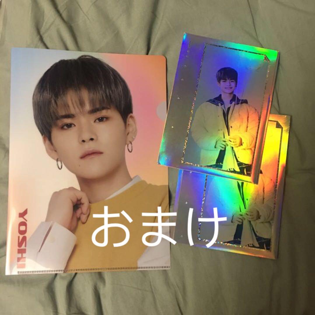 TREASURE ヨシ　トレカ 特典 公式グッズ　セット