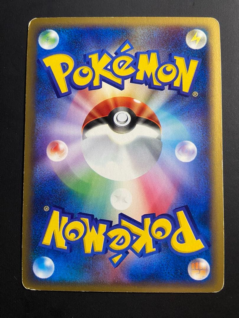 ホウオウ クリスタルタイプ 1ED