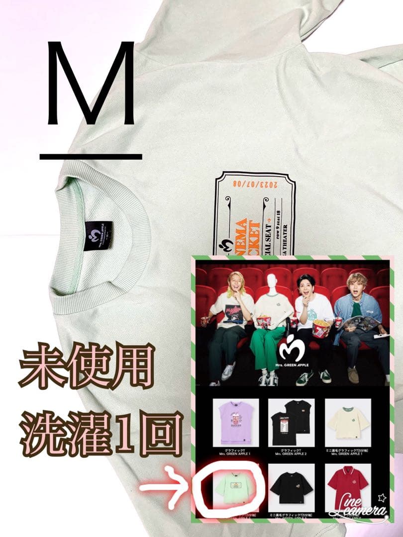 おまけ付き　ミセスグリーンアップル　Mrs.GREENAPPLE メメル　fan