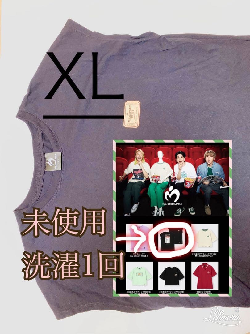 おまけ付き　ミセスグリーンアップル　Mrs.GREENAPPLE メメル　fan