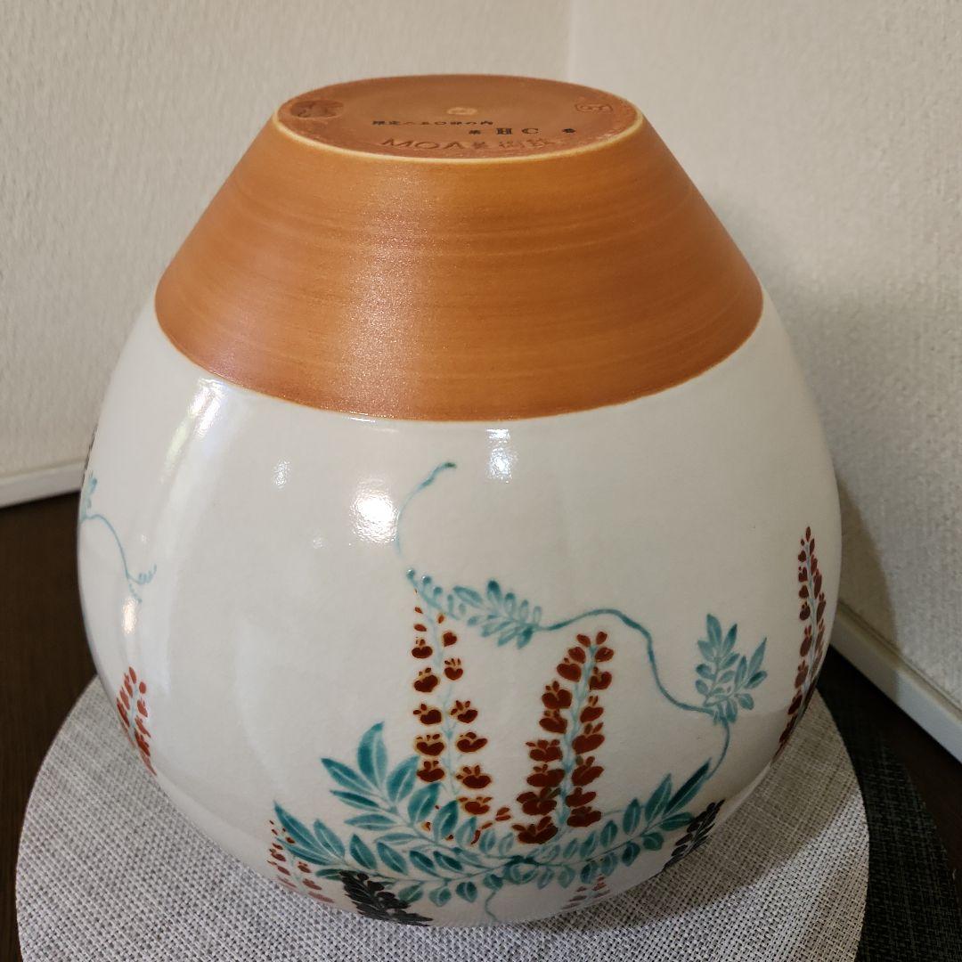 野々村仁清作　色絵藤花文茶壺　復刻限定品