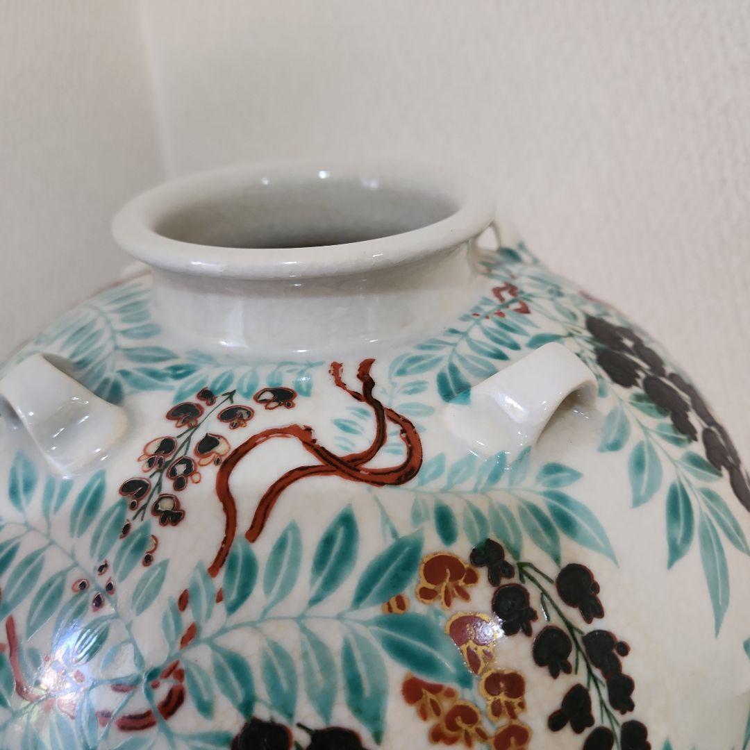 野々村仁清作　色絵藤花文茶壺　復刻限定品