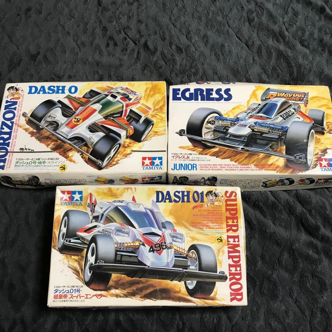 ミニ4駆まとめ売り　バラ売り不可　ジャンク