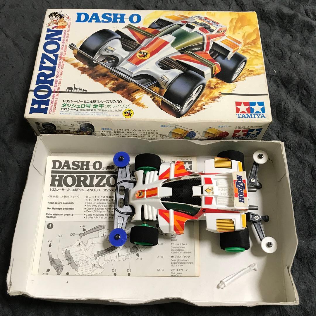 ミニ4駆まとめ売り　バラ売り不可　ジャンク