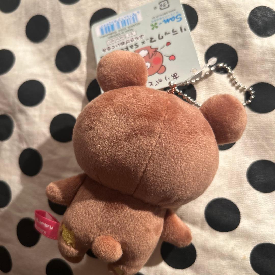 リラックマ sakumaru ぶらさげぬいぐるみ　チャイロイコグマ　マスコット