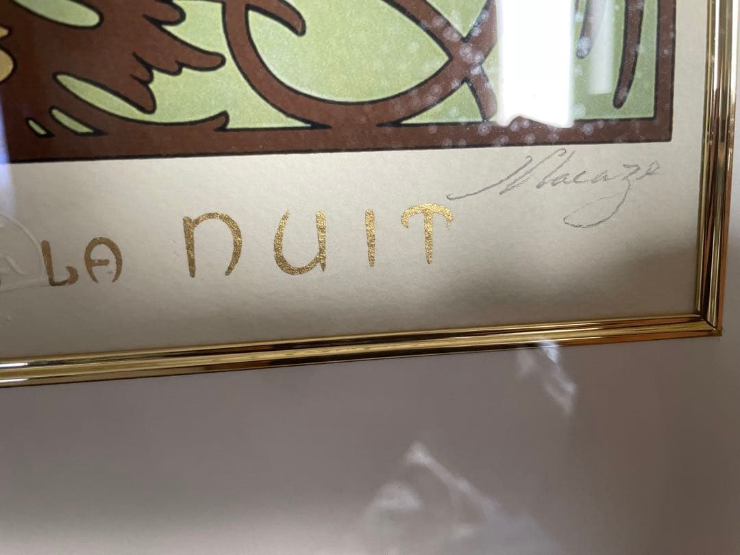 【限定300部・未使用品】ミュシャ『夜のやすらぎ』・絵画・版画・シルクスクリーン