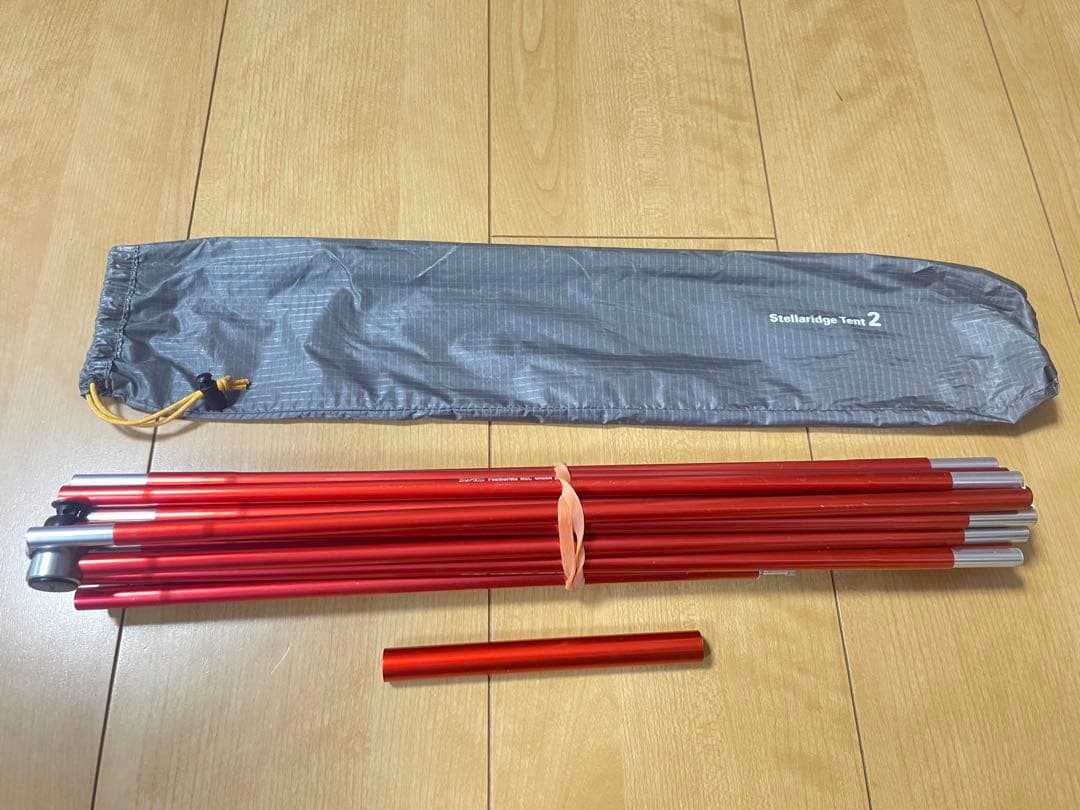 モンベル ステラリッジテント2 レインフライ、グラウンドシート付き 全て純正品