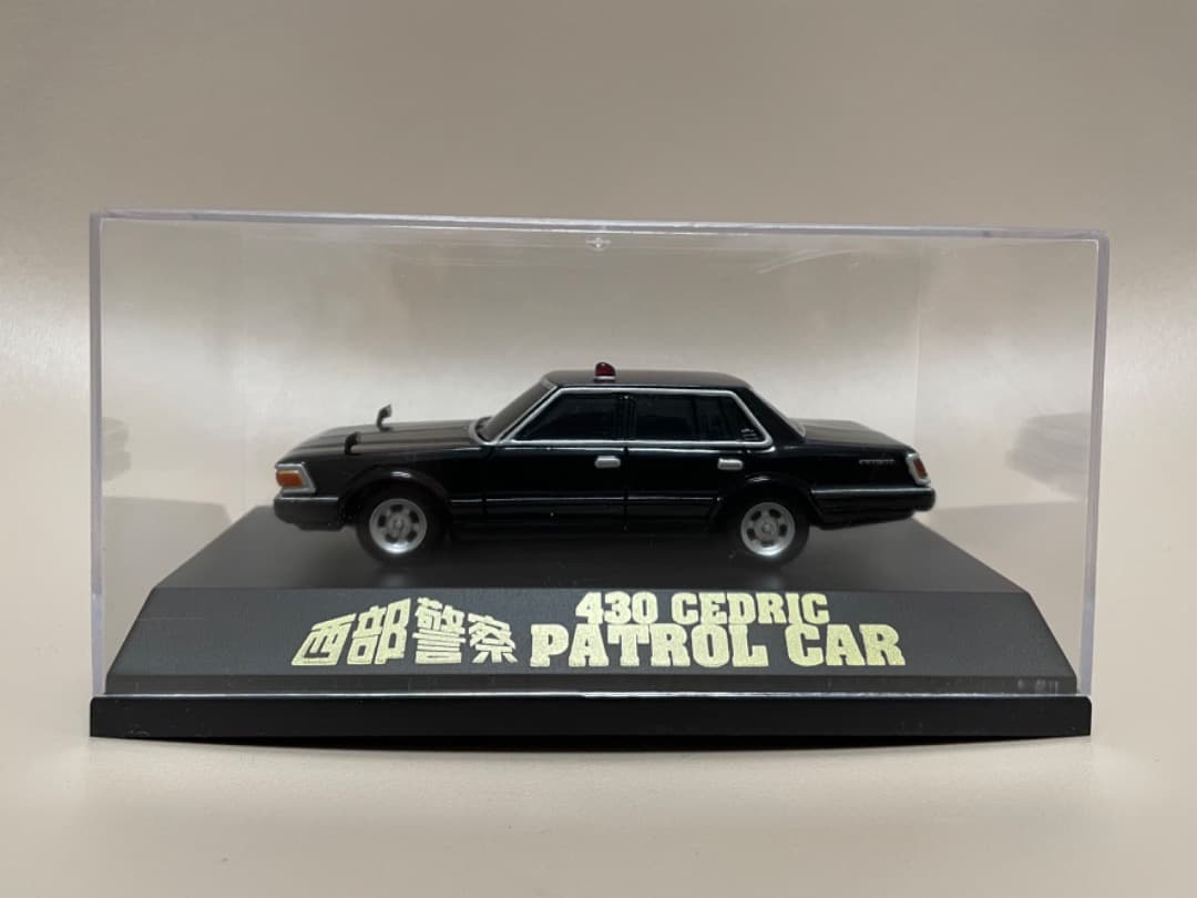 グ*フ様 絶版!スカイネット C.C.コレクションシリーズ 西部警察 覆面430