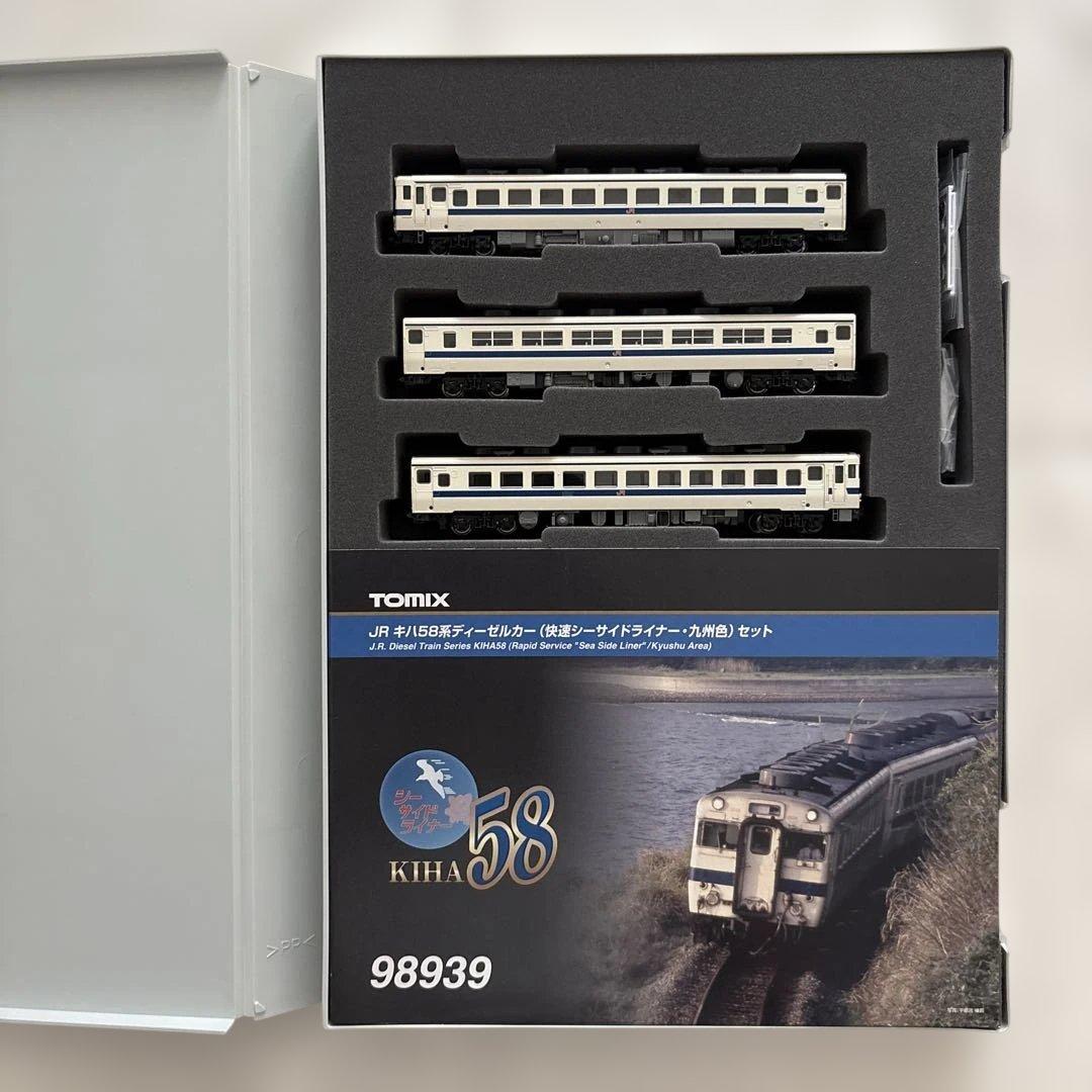 TOMIX 限定品　98939 JR キハ58系ディーゼルカーセット
