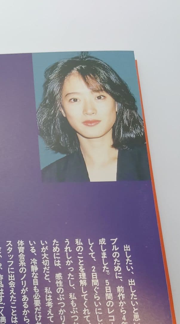 当時物 中森明菜 FIFTY OFF カラーリバーサルフイルム 2枚組