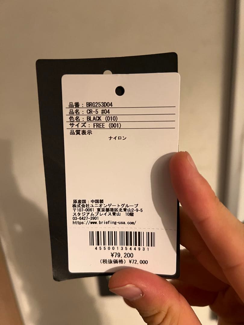 BRIEFING キャディバッグCR-5