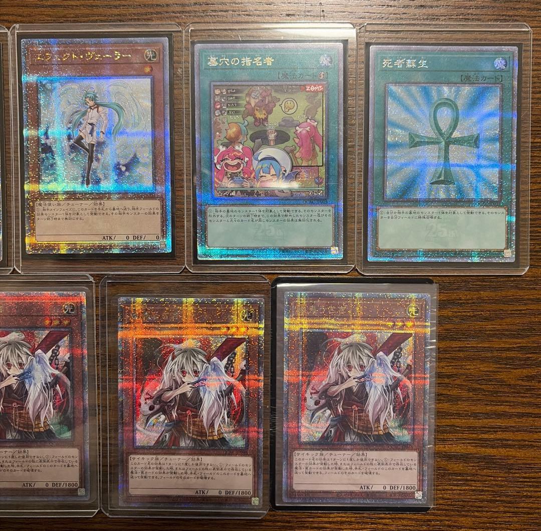 閃刀姫デッキ　高レアリティデッキ　おまけ付き