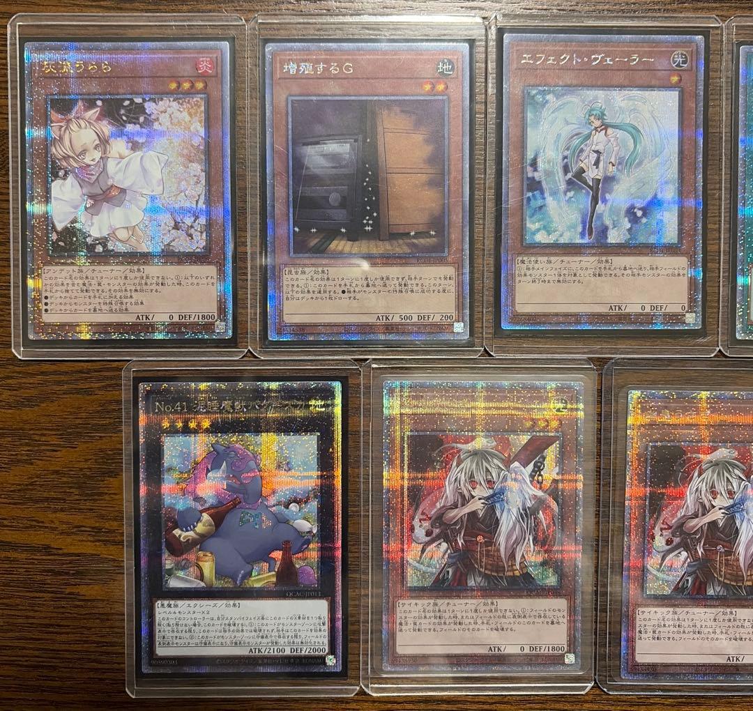 閃刀姫デッキ　高レアリティデッキ　おまけ付き