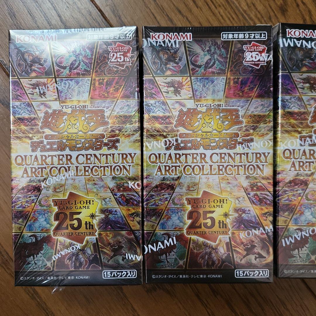 遊戯王OCG クォーターセンチュリーアートコレクション 4BOX シュリンク付き