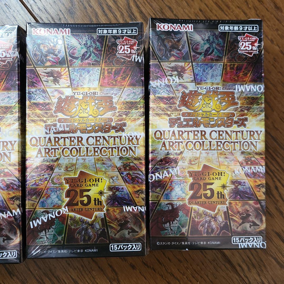 遊戯王OCG クォーターセンチュリーアートコレクション 4BOX シュリンク付き