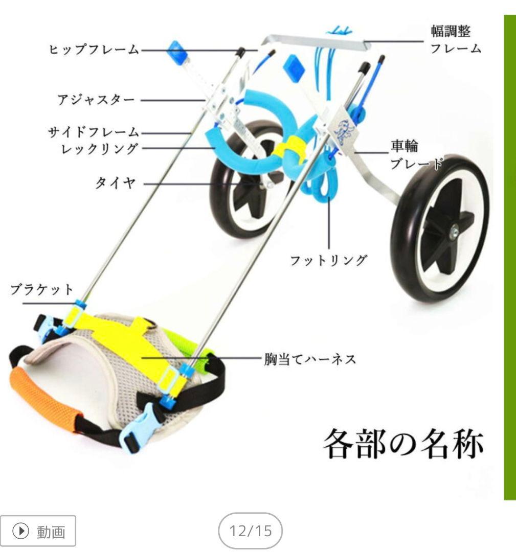 ドッグウォーカー 犬用歩行器 車椅子 XS パグ