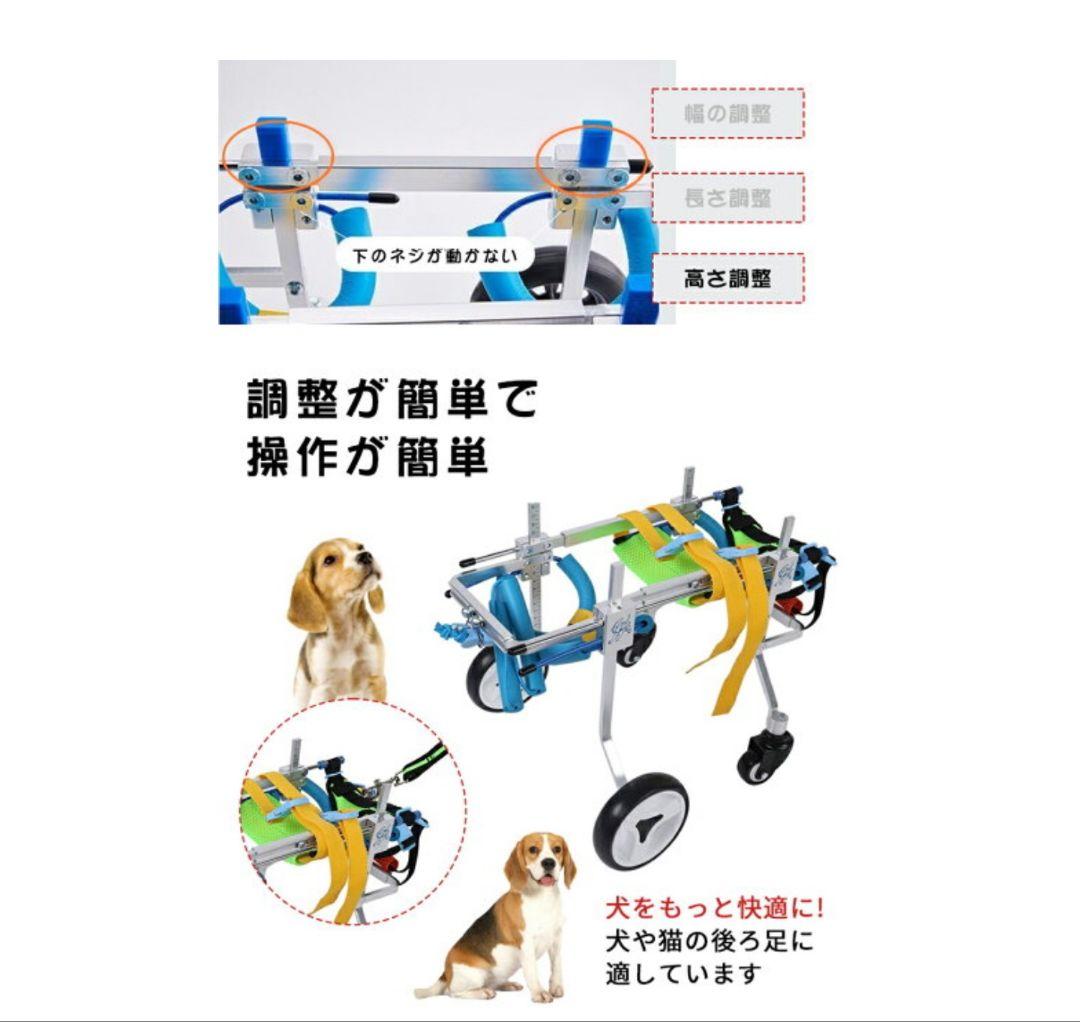 ドッグウォーカー 犬用歩行器 車椅子 XS パグ