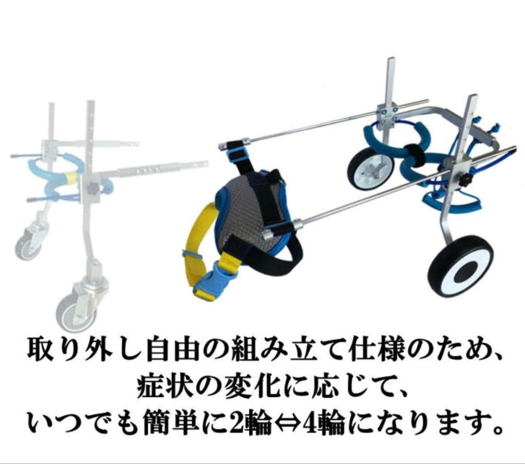 ドッグウォーカー 犬用歩行器 車椅子 XS パグ