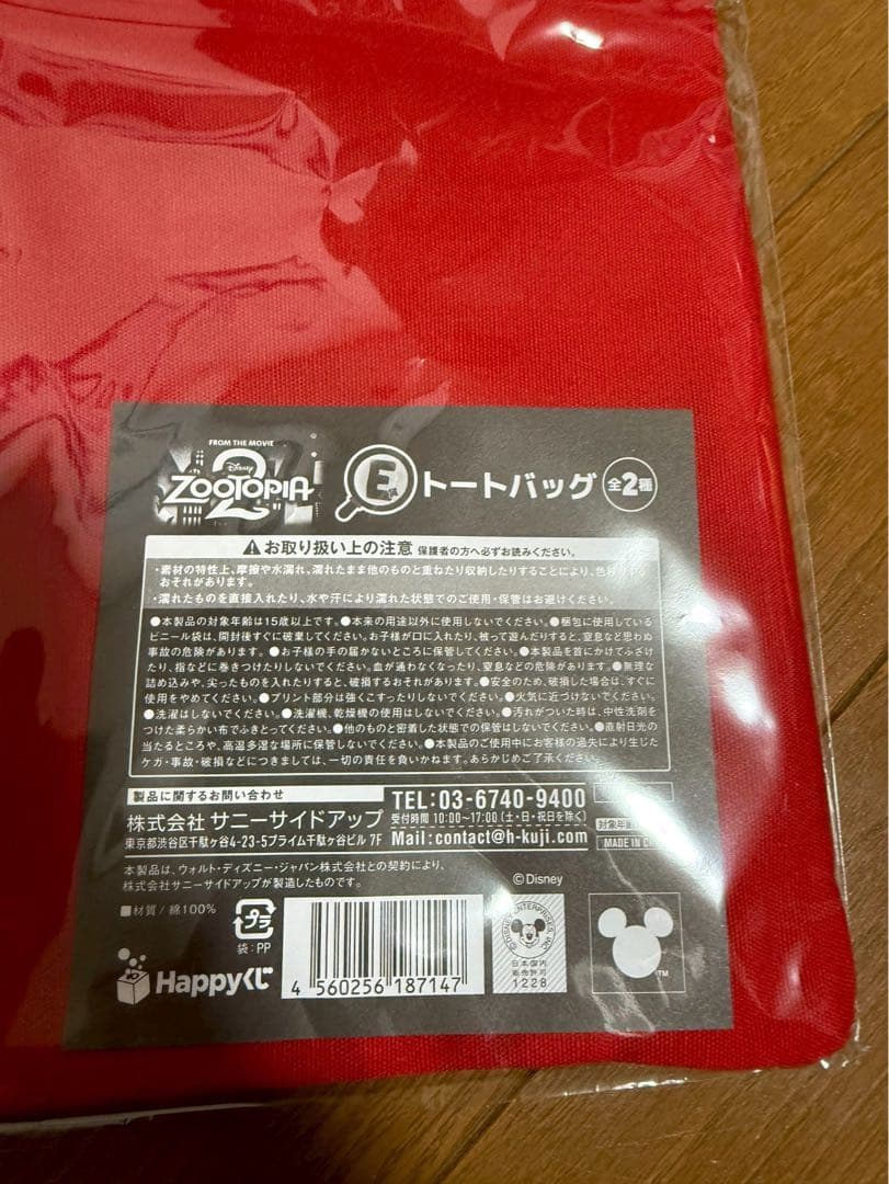 ニック フィギュア ラスト賞　おまけ付き