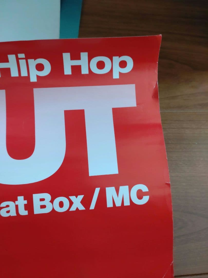 e*様 SOUL'd OUT B2ポスター 早い者勝ち