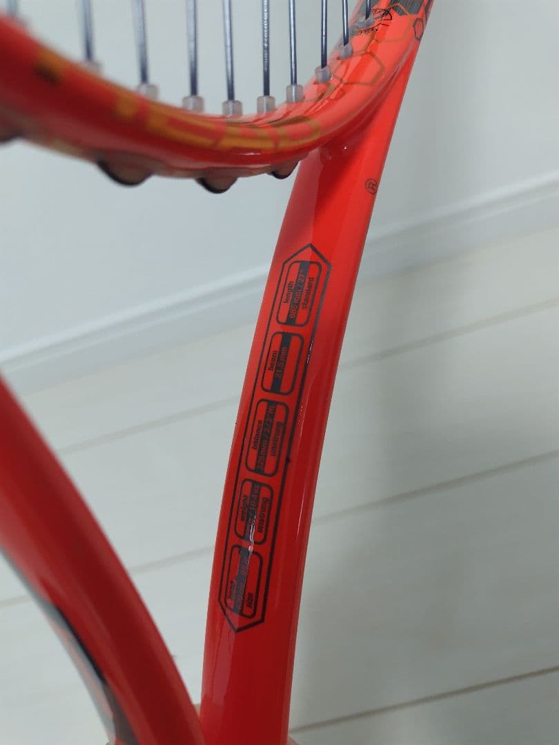 ヘッド ユーテック IG ラジカル MP