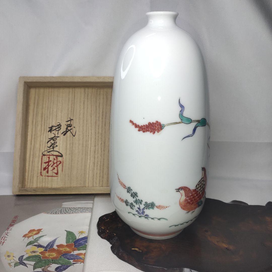 柿右衛門 十四代 錦 粟鶉文 一輪挿し 共箱 栞 コレクター放出美品 旧家蔵出し