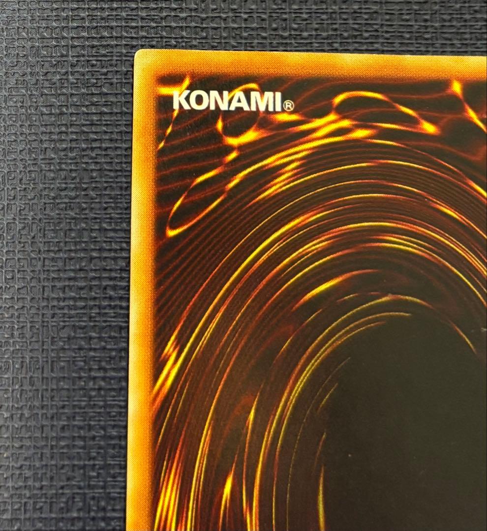 【建国記念日限定】青眼の白龍 初期ウルトラレア