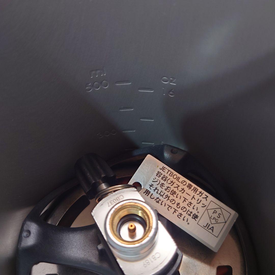 ジェットボイル　JETBOIL