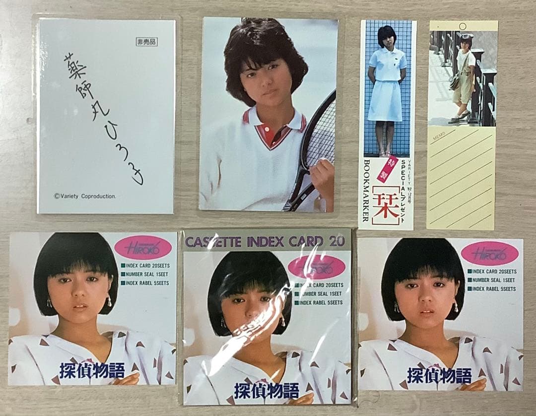 薬師丸ひろ子セット ベータ版 探偵物語/星見八犬伝 巾着やハンカチ、トランプなど