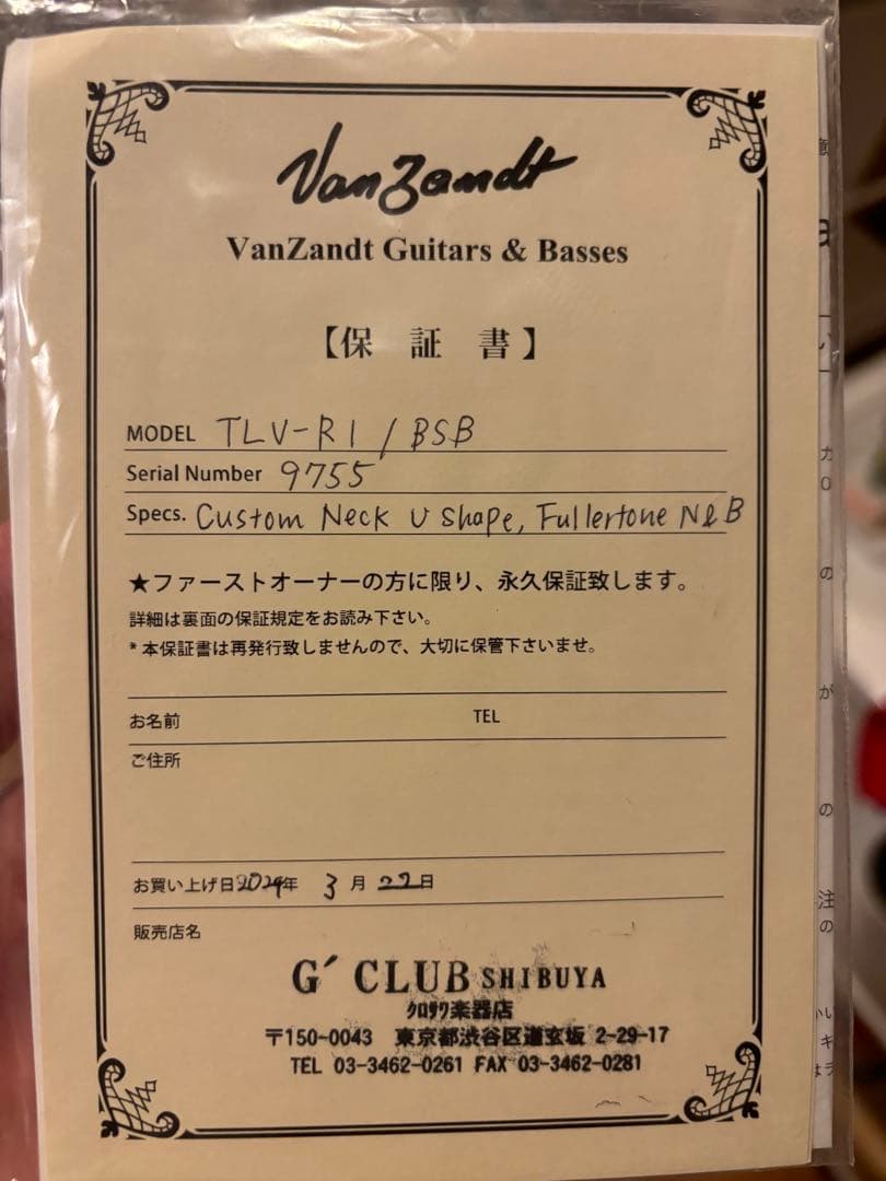 極太ネック Vanzandt TLV-R1 BSB