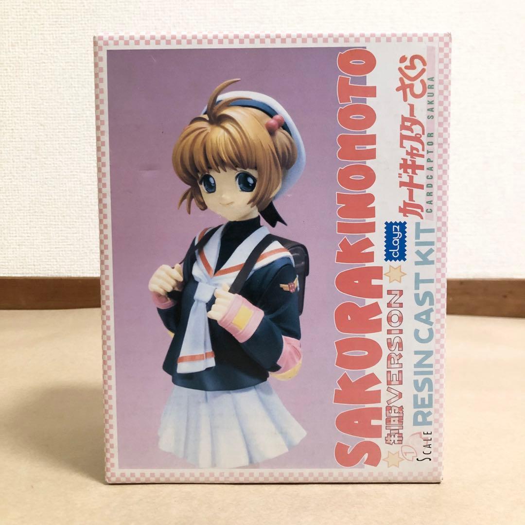 クレイズ スケールレジンキャストキット木之本さくら 制服ver