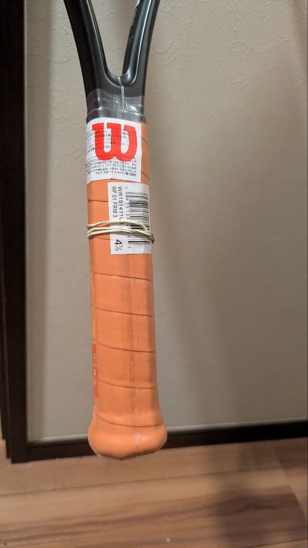 Wilson RF01と Pure Driveのセット