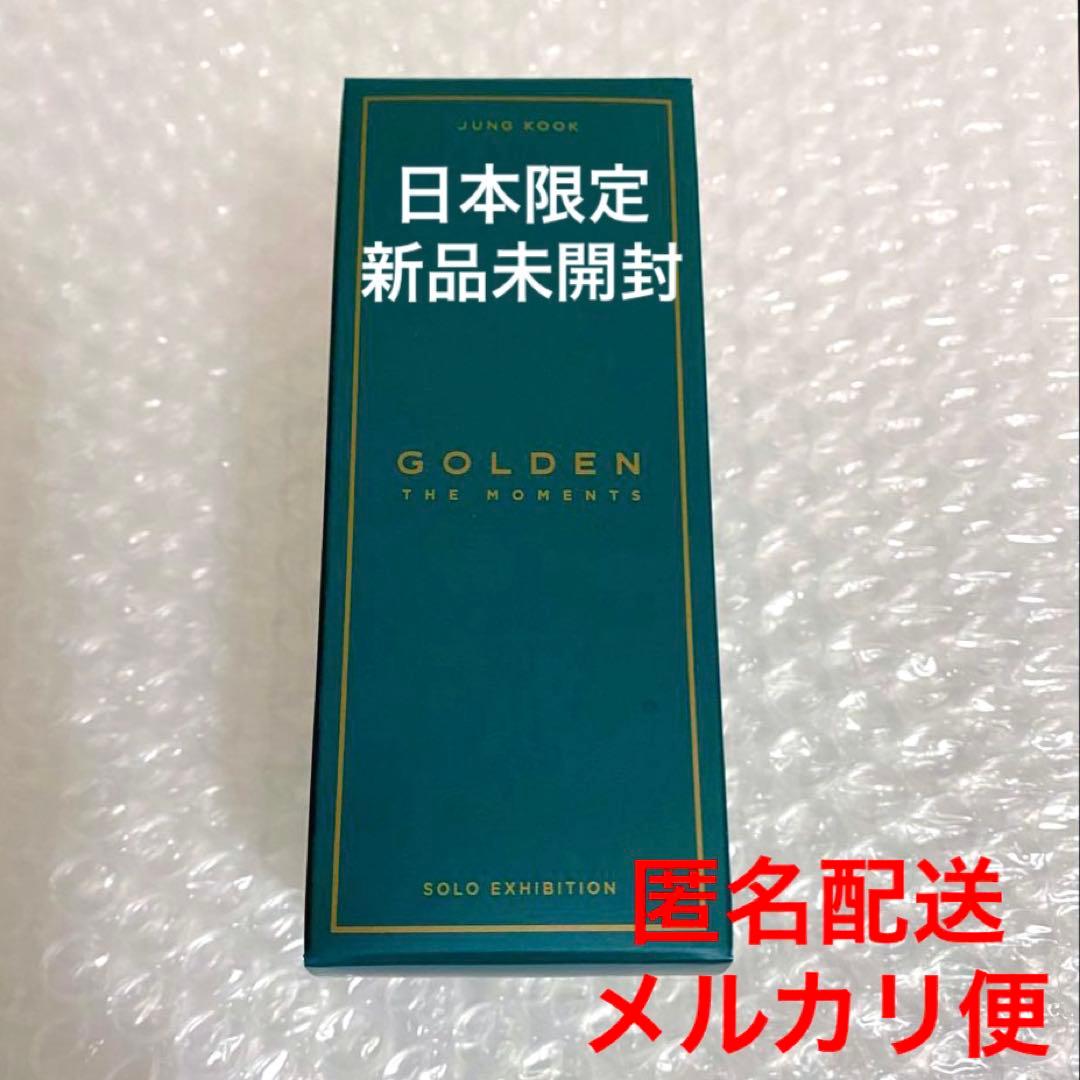 【新品未開封】Jung Kook GOLDEN 展示会 香水 オードトワレ グク