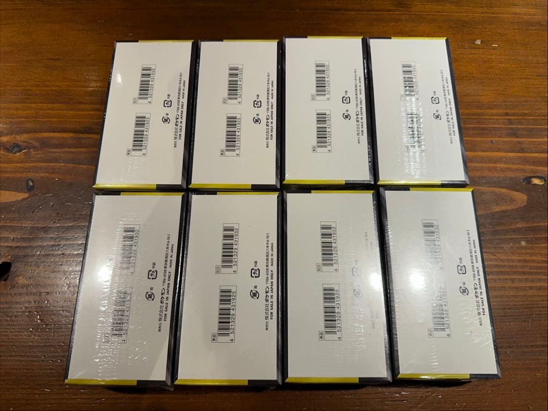 ポケモンカードゲーム　MEGAドリームex　新品未開封シュリンク付き 8個BOX