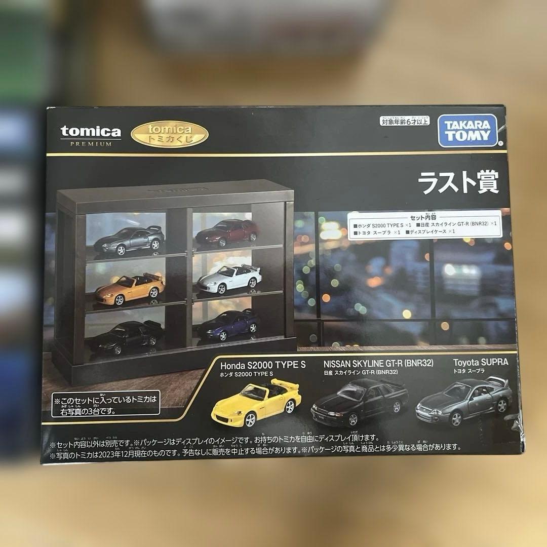 ※トミカくじ ４種セット　コレクションT・N、ラスト、RS賞セット