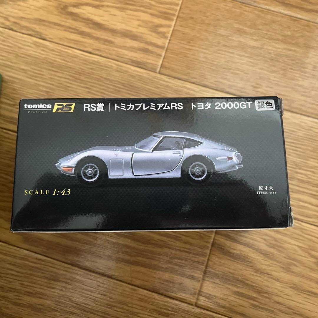 ※トミカくじ ４種セット　コレクションT・N、ラスト、RS賞セット