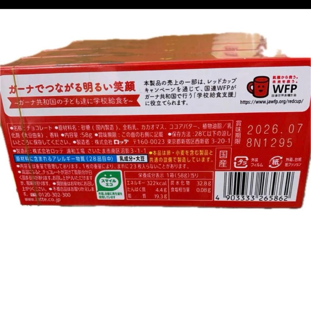 お菓子まとめ売り　チョコレート