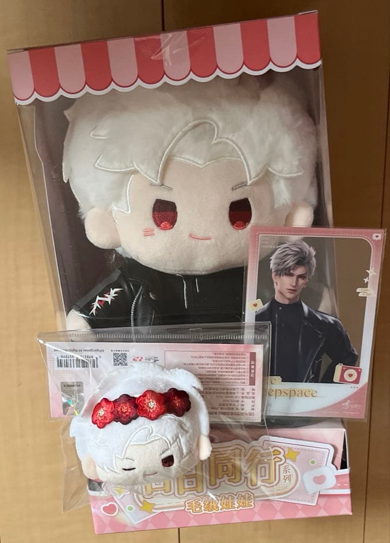 恋と深空　日日同行　シン　ぬいぐるみ