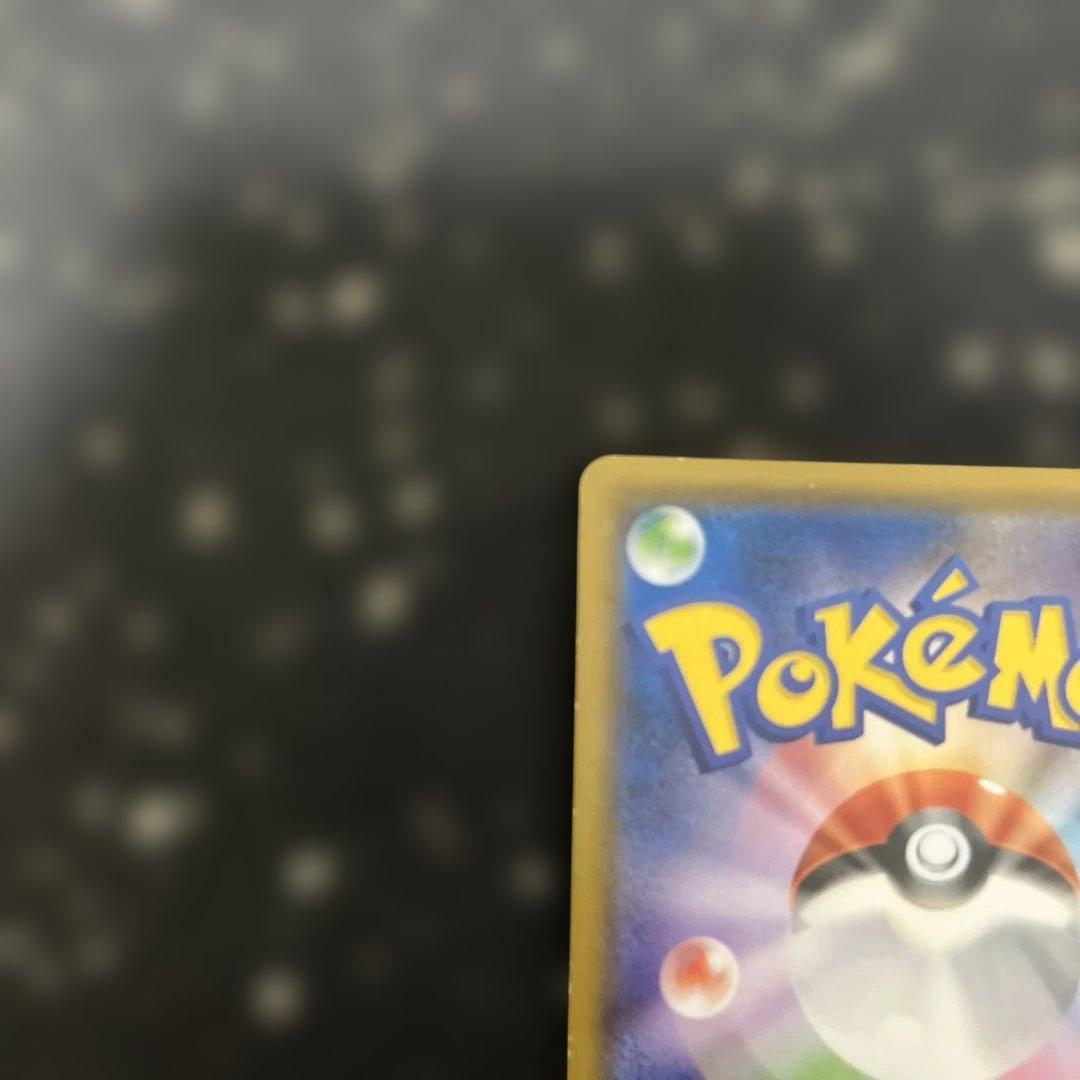 レックウザGX SSR