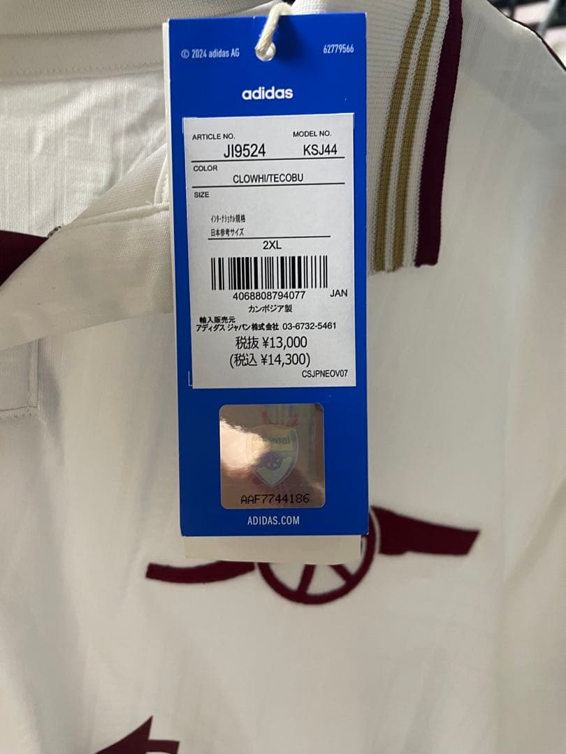 adidas アーセナル 3rdユニフォーム 長袖 レプリカ