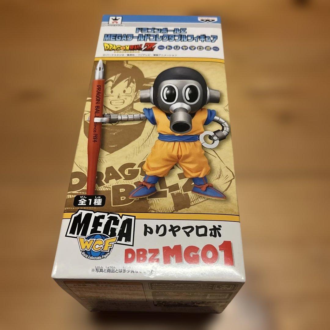 ドラゴンボールZ トリヤマロボ DBZ MG01