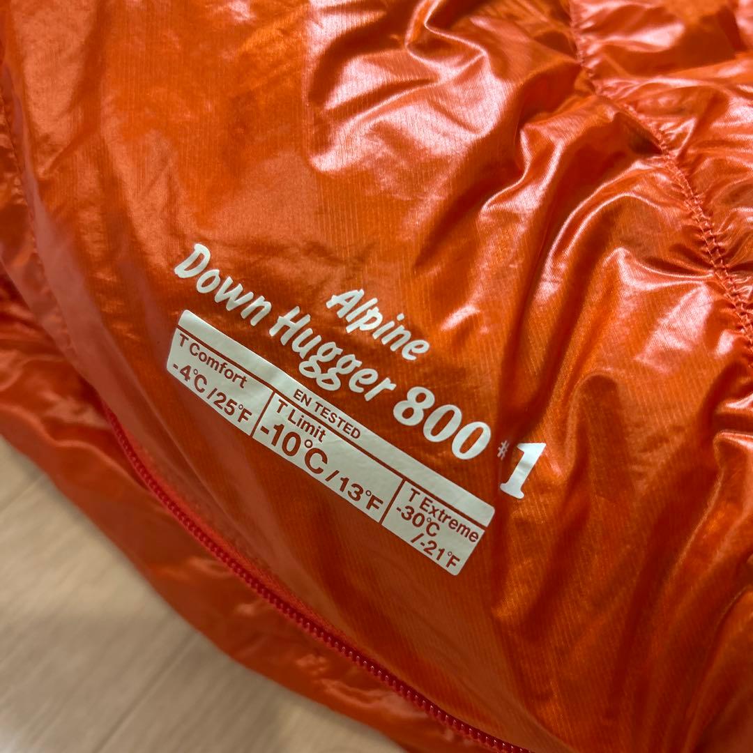 mont-bell ダウンハガー　#1 アルパイン　収納袋欠品　ダウンシュラフ