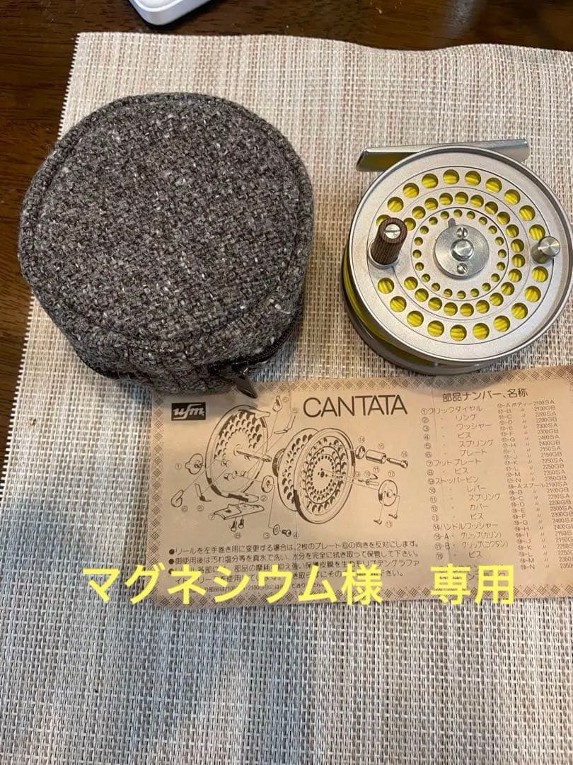 UFMウエダ CANTATA フライリール 2200