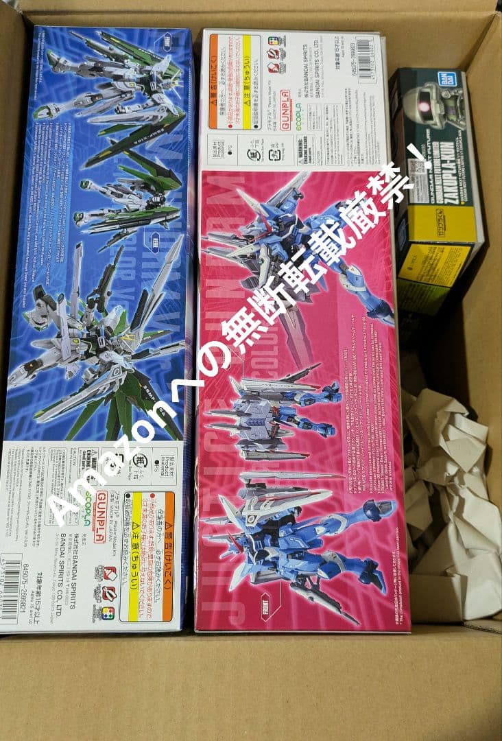 未開封 MG フリーダムガンダム ジャスティスガンダム ザクプラくん 3個セット
