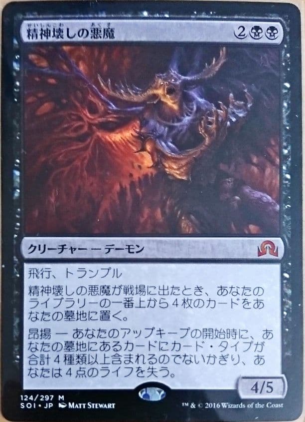 MTG  レア１１枚セット