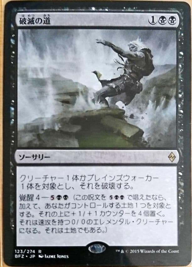 MTG  レア１１枚セット